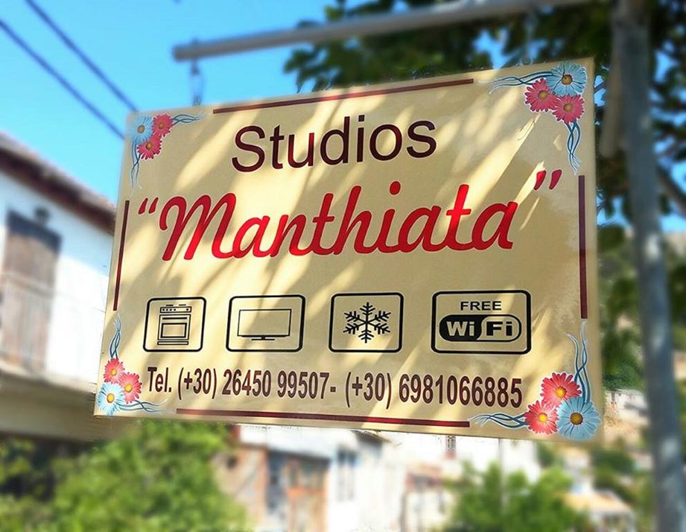 Manthiata Studios Exanthia المظهر الخارجي الصورة