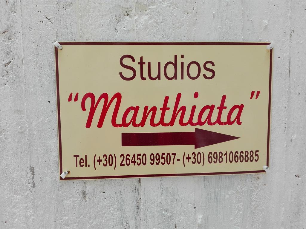 Manthiata Studios Exanthia المظهر الخارجي الصورة